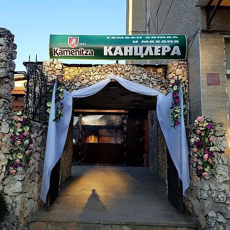 Kanclera Hotel Kaspichan Экстерьер фото